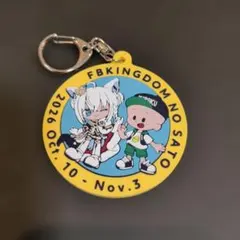 ホロライブ 白上フブキ フブキングダム みろくの里 ラバーキーホルダー