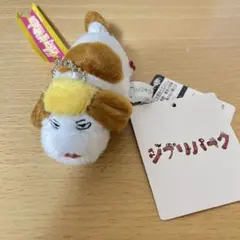 2025年最新】ハウルの動く城ヒンの人気アイテム - メルカリ