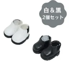 10cm ぬいぐるみ用 ブーツ 靴 人形用 ぬい靴 着せ替え 2足セット 白 黒のサムネイル