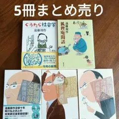 Item thumbnail for item 21770872-d9e1-414c-893c-161d7509608d