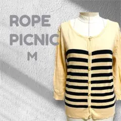 ロペピクニック ROPE PICNIC カーディガン 秋冬コーデ ストライプ Mのサムネイル
