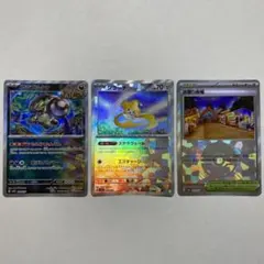 モンボミラー 3枚セット アラブルタケ ジラーチ お祭り会場 テラスタルフェス