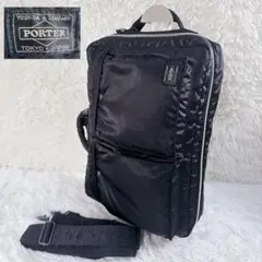 美品 PORTER タンカー 3way ブリーフケース リュック