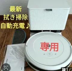 2026年最新】ジャパネット ルンバの人気アイテム - メルカリ