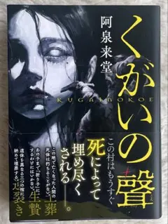いきものの魂のゆくえ ＋ しーく画集 きくお feat.si_ku まとめ売り