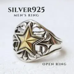 シルバー925 y2k スター 星 メンズ メキシカン ヴィンテージ MR14