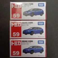 プチプチ梱包　トミカ　赤箱　59　スバル　レヴォーグ　SUBARU　LEVORGのサムネイル