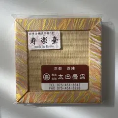 Item thumbnail for item b79b0a01-c6dd-45bc-bad6-ee1d7df5db85