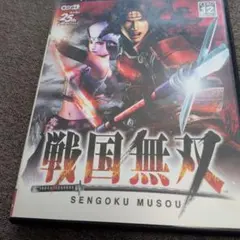 戦国無双 PlayStation 2