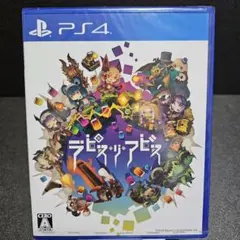 PS4 ラピス・リ・アビス