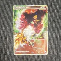 ホウオウ Legend PSA9 PSA8 レジェンド ホウオウ レジェンド PSA9 8 連番 - メルカリ