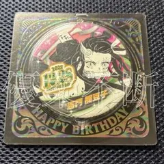 鬼滅の刃 竈門禰豆子 ジャンプショップ バースデイ缶バッジ バースデー缶バッジ
