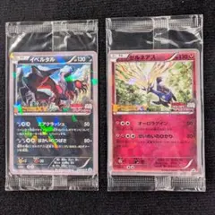 XY 映画公開記念 イベルタルセット 一度開封済み 必ず説明欄をご覧