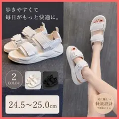 24.5～25cm 厚底サンダル スポーツ クロスベルト 韓国 スタイルアップのサムネイル
