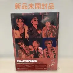 2026年最新】sixtones dvdの人気アイテム - メルカリ
