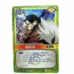NARUTO フォーメーション カード 奈良シカマル シカク NF011 SR - メルカリ