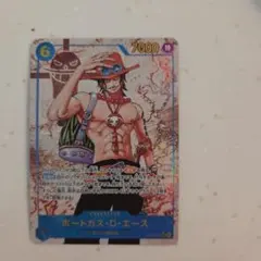 ONE PIECE カードゲーム ポートガス・D・エース