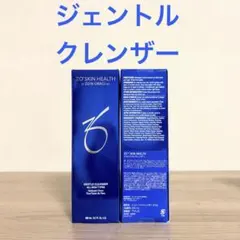 数量限定/お値下げ】ゼオスキン スキンブライセラム0.5 2027.1期限