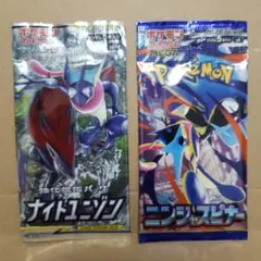 1パック】 ナイトユニゾン サン＆ムーン 強化拡張パック 未サーチ