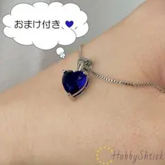 ◆セール中◆ ハート の ダイヤ ネックレス ネイビー (RN0181-NV)