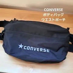 ボディバッグウエストポーチブラック黒