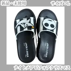 ナイトメアビフォアクリスマス　サンダル　ディズニー　ジャック　ストライプ　L厚底のサムネイル