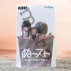 D:キラーワイフ NIKKE ぬーどるストッパーフィギュア