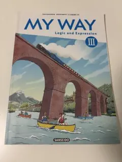 MY WAY Logic and Expression III