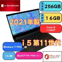 第11世代【i5搭載！G83/HS★16GB】13インチ ノートパソコン 518