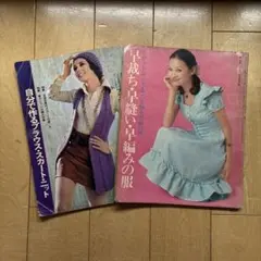 ◯写真解説ソーイング◯洋裁編◯手作りランジェリー - メルカリ