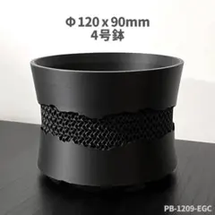 6号鉢高さ13.5cm ジャイロイド鉢 3Dプリンター鉢 PA-1813-GR - メルカリ