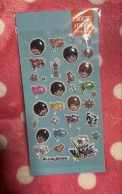 なにわ男子 ぷっくりシール 新品未開封