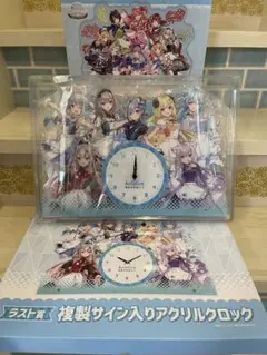 ホロライブ ホロクッキング ラストワン まとめ売り