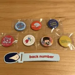 2026年最新】back number 缶バッジの人気アイテム - メルカリ