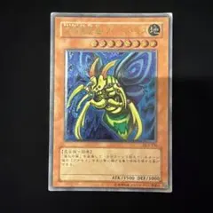 2026年最新】究極完全態グレートモス レリーフの人気アイテム - メルカリ