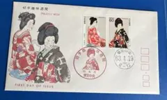 Item thumbnail for item 3750cc82-6c5e-4d29-b2ec-8253ff0c1ec6