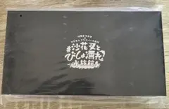 沙花叉クロヱ/沙花叉とびしょ濡れ水族館 ガラスコースター