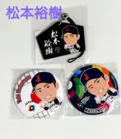 2026年 WBC侍ジャパン限定ガチャ 缶バッチ 松本裕樹 - メルカリ