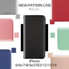 iphone se ケース 手帳型カバー シンプル iphone8 ブラック 黒のサムネイル