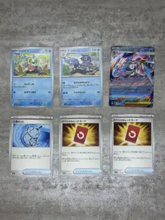 ポケカ　メガゲッコウガex進化ライン　スペシャルレッドカード　６枚セット