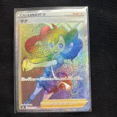 サナ HR S7R 蒼空ストリーム 084/067 - メルカリ