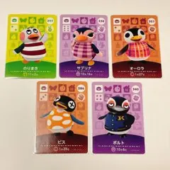 どうぶつの森 amiiboカード 5枚セット ペンギン系
