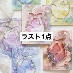 4Q-23／コラージュ素材　ネコ　紙素材　紙もの　メモ　セット　まとめ売り　3