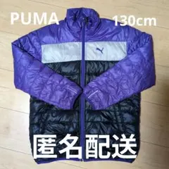 PUMA ダウンコート 130cm 紫/黒/グレー