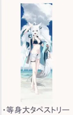 超BIGタペストリー A-1.白上フブキ 白上フブキ A賞 超BIG タペストリー ホロライブ DMMスクラッチ