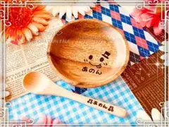 miya様ご確認　名入れ円形プレート&スプーンセット　スプーン②