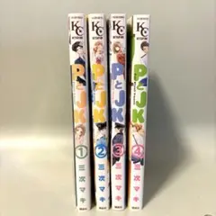 PとJK 1〜4巻セット