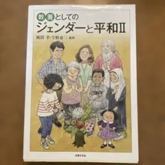 Item thumbnail for item 635052b5-5f61-4b95-8c1b-97ad265b10d5