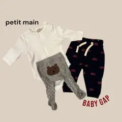 petit main & BABY GAP ベビー服 3点セット