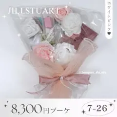 コスメブーケ 結婚式 誕生日 プレゼント SHIRO 7-6 - メルカリ